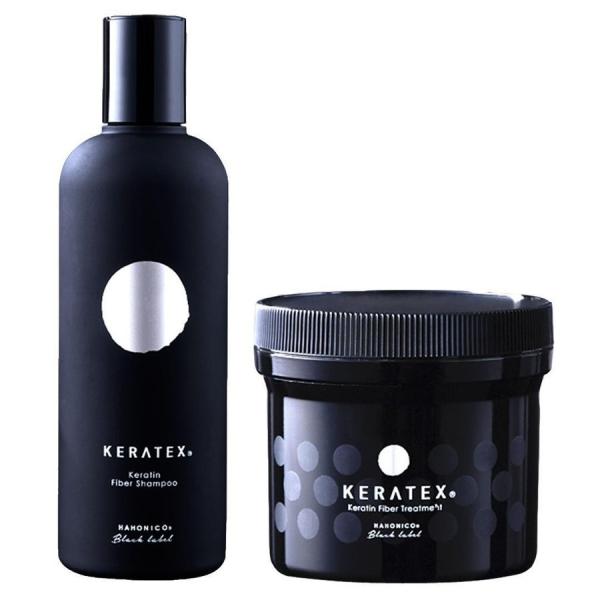 ハホニコ ケラテックス ファイバー シャンプー 300ml トリートメント 250g セット【HAHONICO KERATEX】