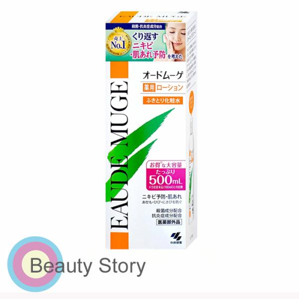 オードムーゲ 薬用ローション 500ml  ふきとり化粧水  化粧水  スキンケア  フェイスケア化粧水