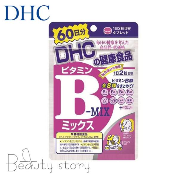 DHC ビタミンBミックス 60日分  サプリメント ビタミン B群  美容  健康  サプリ  栄養機能食品