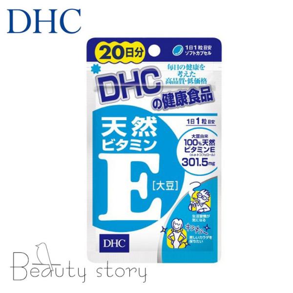 DHC  天然ビタミンE 20日分 サプリメント ビタミン 美容 健康 若々しさ サプリ 栄養機能食品