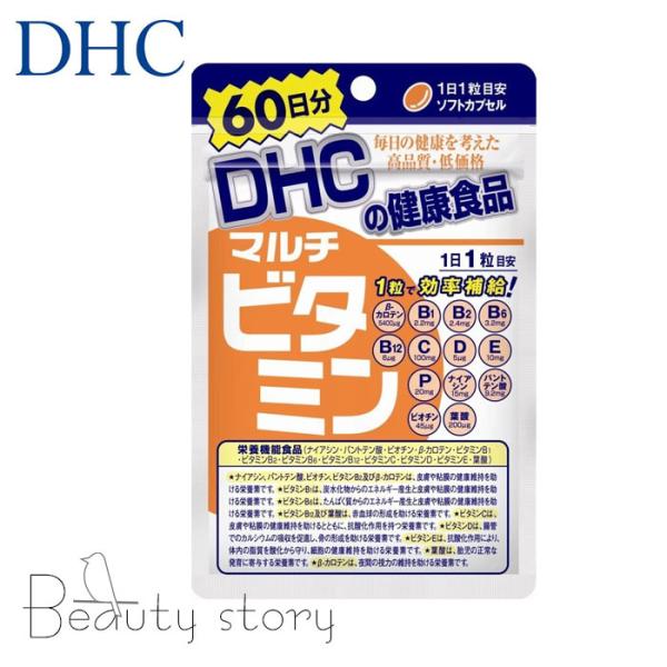 DHC  マルチビタミン 60日分　サプリメント ビタミン 美容 健康 若々しさ サプリ 栄養機能食品