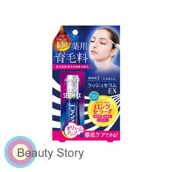 アヴァンセ ラッシュセラEX  まつ毛美容液 まつ育 まつエク 塗るつけまつ毛 マスカラタイプ AVANCE まつげ育毛剤