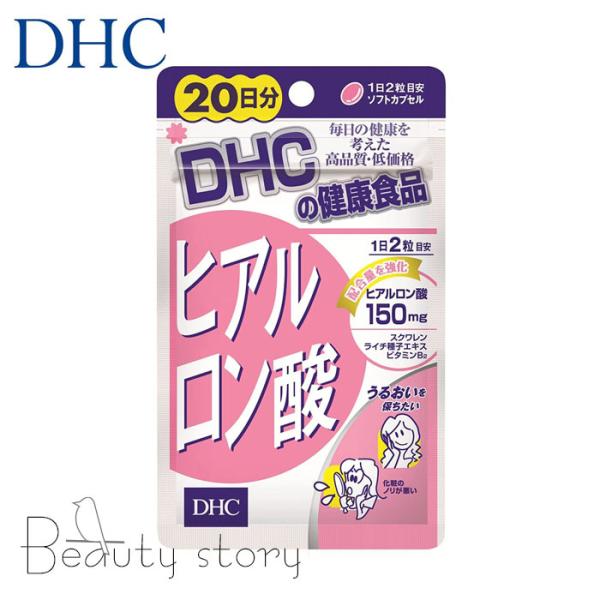 DHC  ヒアルロン酸 20日分  サプリメント ハリ うるおい  若々しさ　美容 健康 サプリ 栄養機能食品