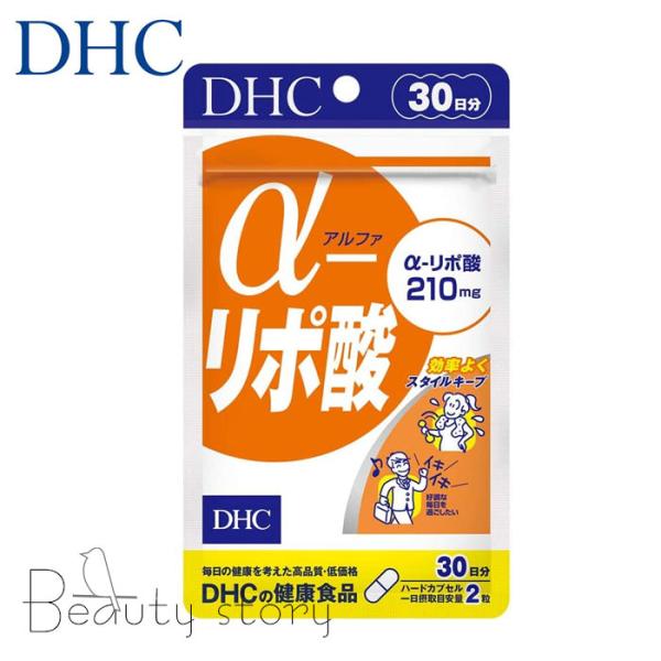 DHC α-リポ酸  30日 サプリメント 運動サポート スタイルキープ  健康 サプリ 栄養機能食品