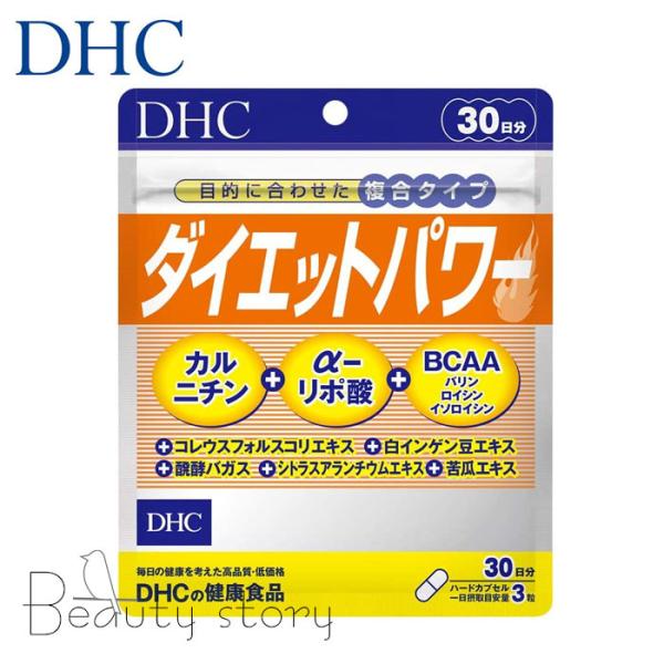 DHC ダイエットパワー 30日 サプリメント  ダイエット スタイルキープ 健康 サプリ 栄養機能食品