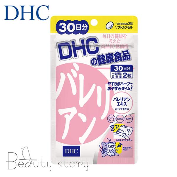 DHC  バレリアン 30日  サプリメント  睡眠サポート  やすらか気分  健康 サプリ 栄養機能食品