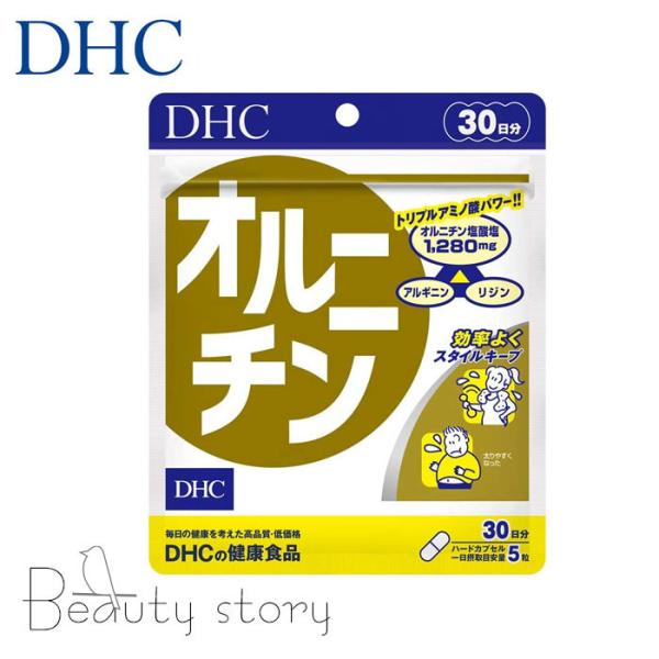 DHC  オルニチン  30日  シジミ　サプリメント 活力  二日酔い  ダイエットサポート 健康 サプリ 栄養機能食品