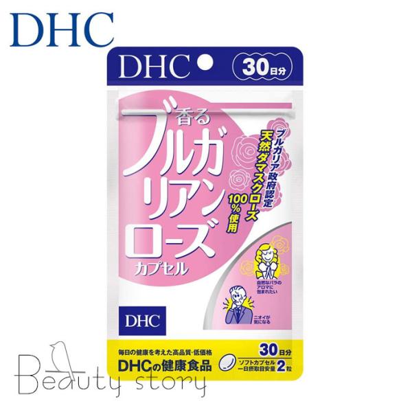 DHC  香るブルガリアンローズカプセル  30日 サプリメント 天然ダマスクローズ  体臭　気になる匂い 美容 健康 サプリ 栄養機能食品
