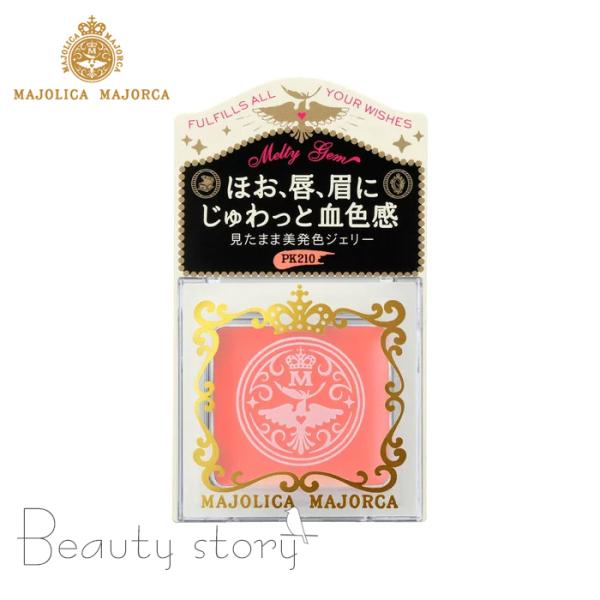 マジョリカ マジョルカ メルティージェム  PK210  フェイスカラー  チーク  ティント  資生堂