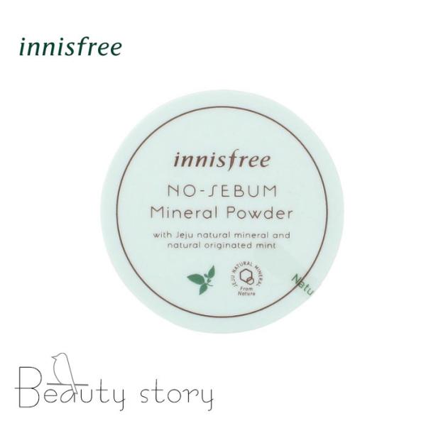 イニスフリー ノーシーバムミネラルパウダー  フェイスパウダー  ベースメイク  innisfree  韓国コスメ  韓国化粧品