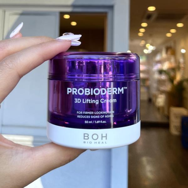 バイオヒールボ リフティングクリーム 弾力スキンケア 弾力クリーム 塗るハイフ