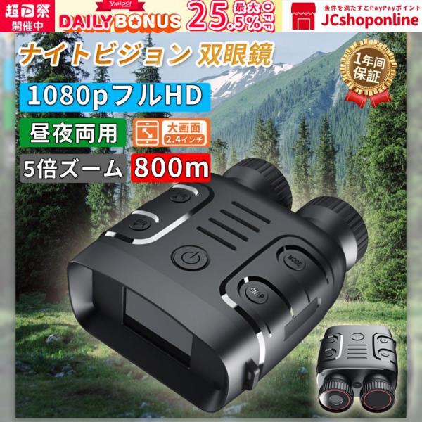 商品仕様 カラー：ブラック重量：約410gサイズ：120*150*60mm画素：4800万画素写真画素：10MP（4032*2520） 8MP（3800*2160）5MP（3200*1800） 3M（2560*1440）VGA（640*48...