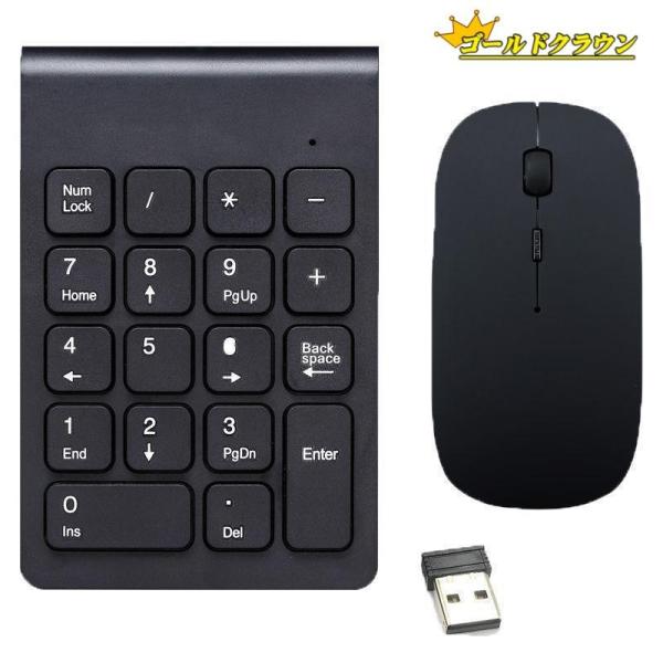 説明:2.4GHzワイヤレス接続-高度な2.4GHzワイヤレステクノロジーを使用して.プラグアンドプレイで.追加のドライバーは必要ありません.信号伝送安定性.33フィートの動作範囲. (USBレシーバーはに挿入されていますキーボードのバッテ...