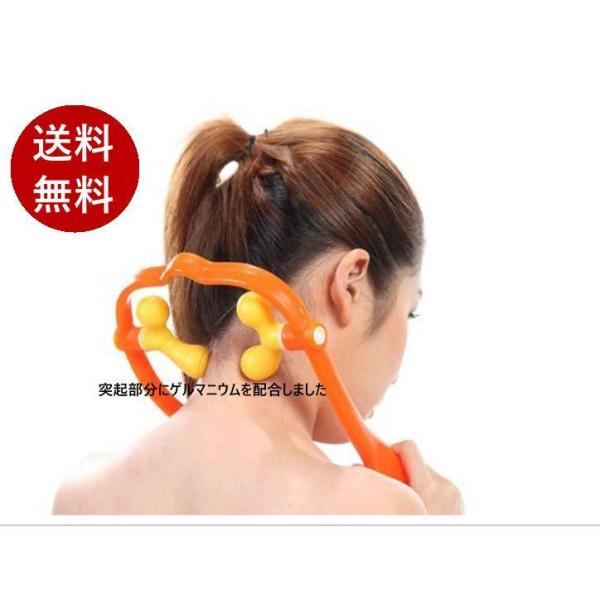 商品名：ツボ押しグッズ 肩こり解消 首こり 背中 マッサージ器 オフィス ダブルゲルマ　肩のマッサージ、腰のマッサージ、ふくろはぎのマッサージ、ふともものマッサージと用途は多機能。突起部分にゲルマニウムを配合しましたゲルマニウムは、３２℃以...