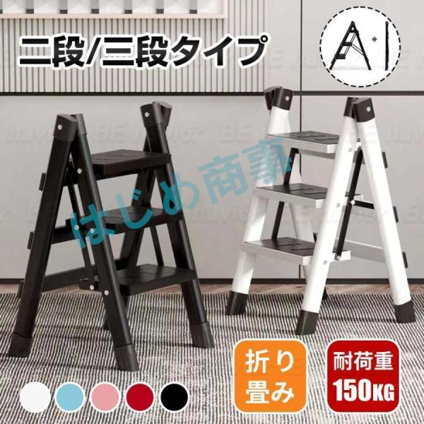 【材質】炭素鋼（防錆塗装）、PVC（足カバー）【重量】約2.8kg/3.8kg【耐荷重】約150kg【2段式のサイズ】幅40×奥行き48×高さ58.5cm【3段式のサイズ】幅41.5×奥行き71×高さ80cm※手測りのため実際1cmぐらいの...