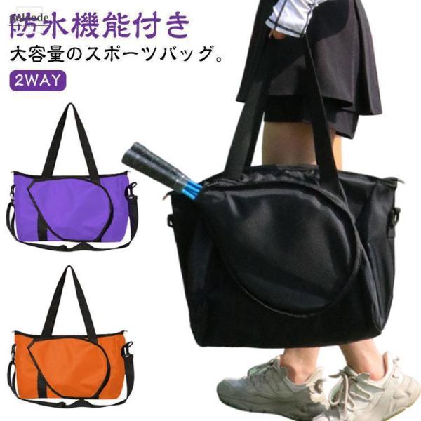 詳しくは写真の通り大：25ラケット 小：ラケット※商品のサイズは手作業で測定させて頂いておりますので、若干の誤差があります。