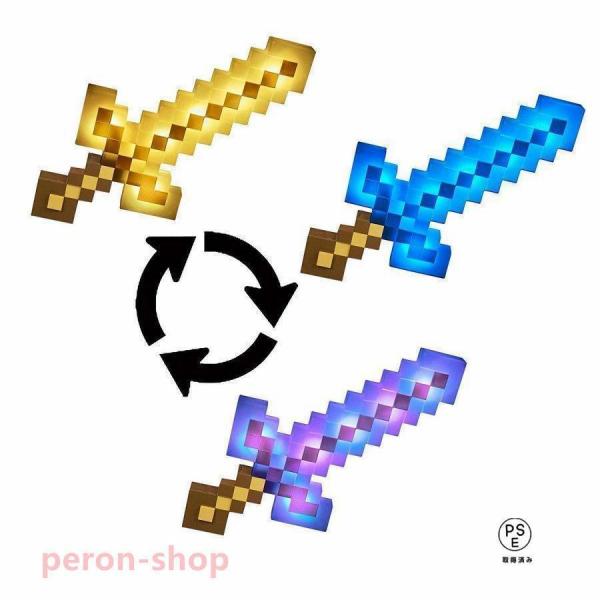歳暮 マイクラ グッズ マインクラフト 武器 剣 マインクラフト ライト&amp;amp;amp;amp;amp;amp;amp;amp;amp;amp;サウンド・アドベンチャーソード 3種類の光の変化