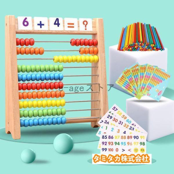 100玉そろばん 数字カード セット 百玉そろばん 子供 そろばんサイズ縦約24cm×横約21cm×厚さ約6.5cm重量 483g素材 木製、紙、スチール【数学認識を育てる知育玩具】10段のカラフルなそろばんボード。 1つの段に10個そろば...