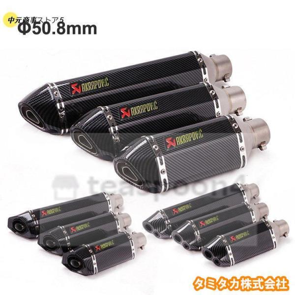 【差込口】：50.8mm【材質】：ステンレス インナーバッフル付きやり取りの行き違いを防ぐために、商品ページ左側にある【この商品について問い合わせ】からご連絡をお願いいたします。