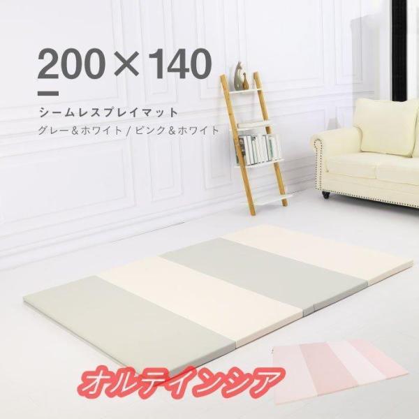 シームレス プレイマット ベビーマット 軽量 折りたたみ 隠しジッパー 騒音緩和 防水防炎 暖房応対 掃除簡単 クッション