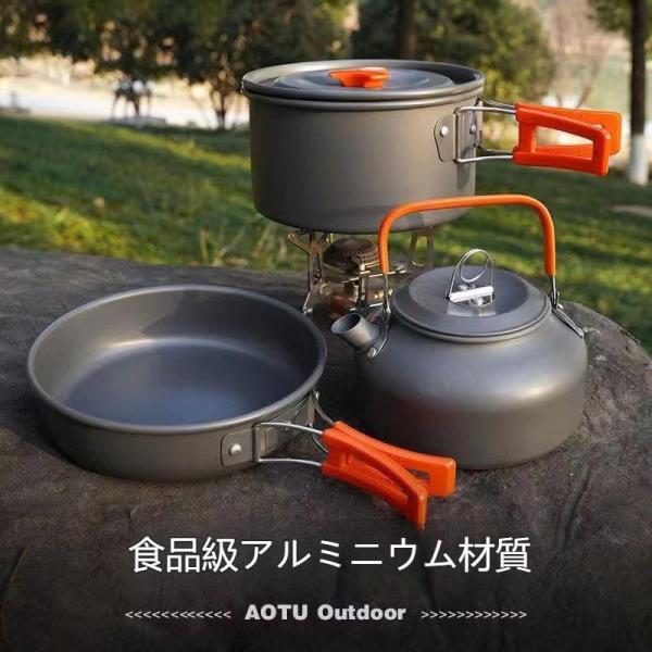 キャンプクッカークッカーセットアウトドア アウトドア調理器具セット 多点セット キャンプ鍋 登山用品 防災セット収納袋付きこちらの商品はお客様がご入金後、海外メーカーから取り寄せさせて発送する予定です。お急ぐ方は注文をお控えいただきますよう...