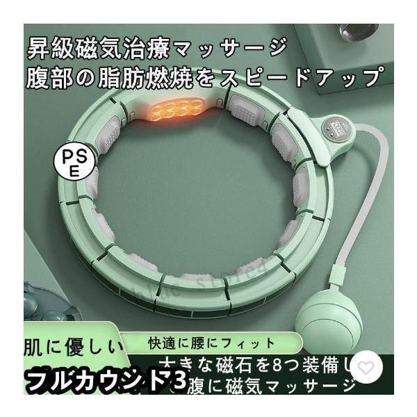 商品情報■ 商品説明 ラフープは通常のフラフープの2~3倍の速さで脂肪を燃焼させるのでとても効率的。お腹や太ももの引き締め、腰痛予防、骨盤矯正、基礎代謝の向上、キレイなくびれ作り、インナーマッスル・体幹強化に効果が期待できます。 そして代謝...