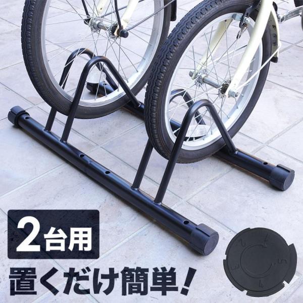 【盗難防止】自転車スタンドにはアンカーボルトで地面に固定できる穴が4か所開いているので盗難防止対策もとることができます。※アンカーボルトは付属していません。別途購入して頂く必要があります。※一部の特殊な自転車やタイヤの細すぎる・太すぎる自転...