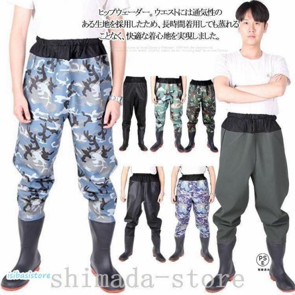 ウェーダーヒップウェーダー胴長靴一体型滑り止め釣り長靴男女兼用防水ズボンレインブーツ渓流海水回り仕事完全防水アウトドア