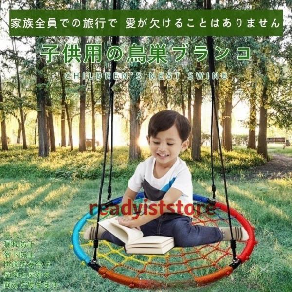 【吊り下げ式 ブランコ の素材】吊り下げ式 ブランコ のロープはPEロープから純粋に手作りされており、健康的で環境に優しく、丁寧な仕上がりで、エッジや角がなく、滑らかで滑らかです。ブランコは4つの鉄製フープで構成されており、取り外し可能で取...