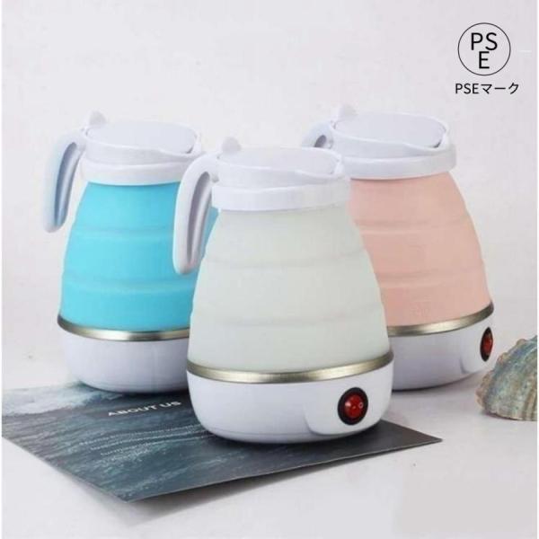 電気ケトルミニ折りたたみポットシリカゲル電気ポットポータブル小型屋外旅行する湯沸かし伸び縮みがきく電気ケトル電気ポット湯沸かしポット