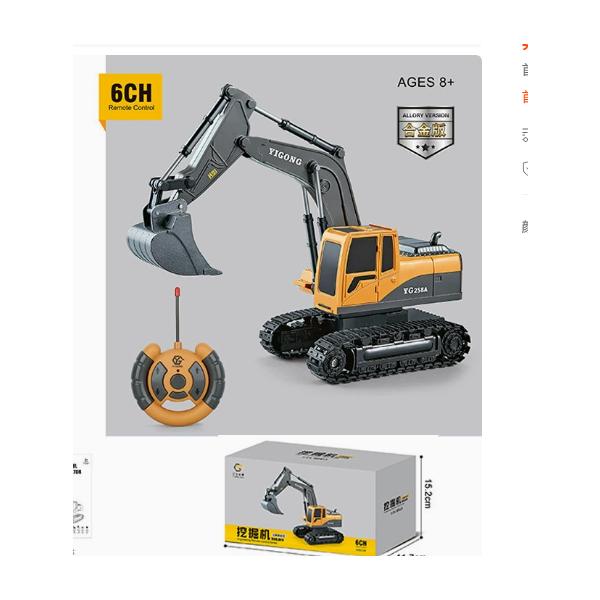 カッコいいフォルムで、パワフルな動き！本体バッテリーがフル充電の場合、約20分連続運転が可能ですリモコン：単三電池2個　※電池は付属しておりません。