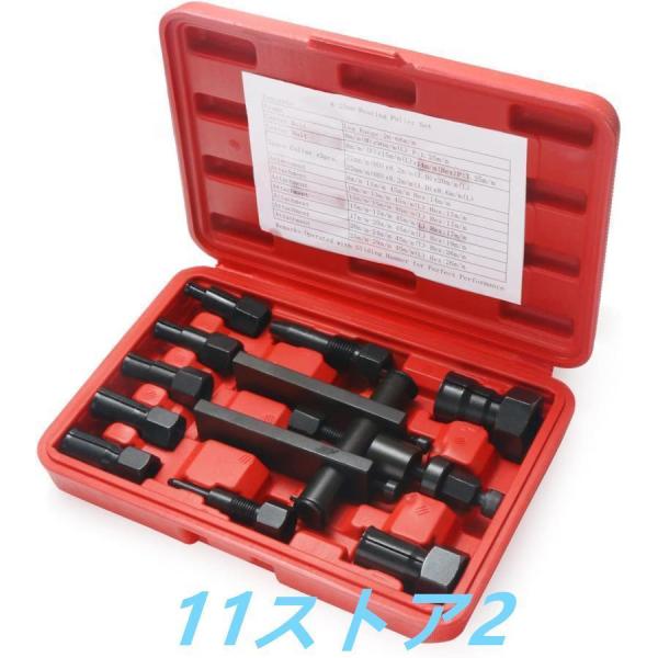 ベアリング交換作業に必須のツール。内掛け式でベアリングを引き抜きます。軸型のベアリングの場合通常プーラーで取る事が出来ますが、穴に入ったベアリングはこの内掛けタイプのプーラーでないと外すことが出来ません。複数のアタッチメントも付属しており、...