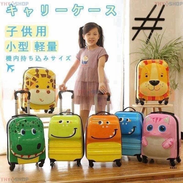 関連キーワード（本商品の説明ではありません）：<br>スーツケース 機内持ち込み スーツケース 2?3日 スーツケース 軽量 スーツケース 40L 60L 耐衝撃 小型スーツケース 360度回転 ファスナー式 ビジネス 短途旅行...