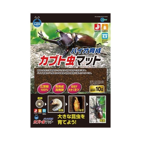 昆虫用マット 10l カブトムシ マット - ペットの人気商品・通販・価格比較 - 価格.com