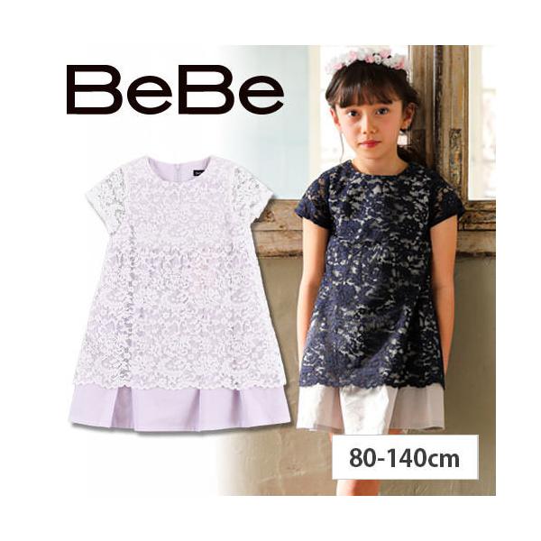 Bebe 子供服 ワンピース みんな探してる人気モノ Bebe 子供服 ワンピース キッズ ベビー マタニティ