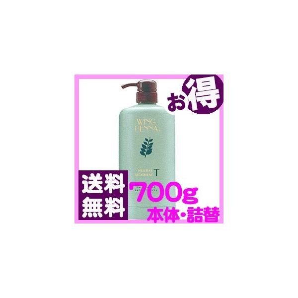 ECOwi n[og[ggi700gjl֗eZbg