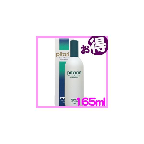 ■ご使用方法　適量を頭皮にふりかけ、よくマッサージしてください。　特に洗髪後のご使用が効果的です。■ご使用上の注意・お肌に合わない場時は、ご使用をおやめ下さい。・商品に記載されている注意事項を確認の上ご使用ください。■成分有効成分：グリチル...