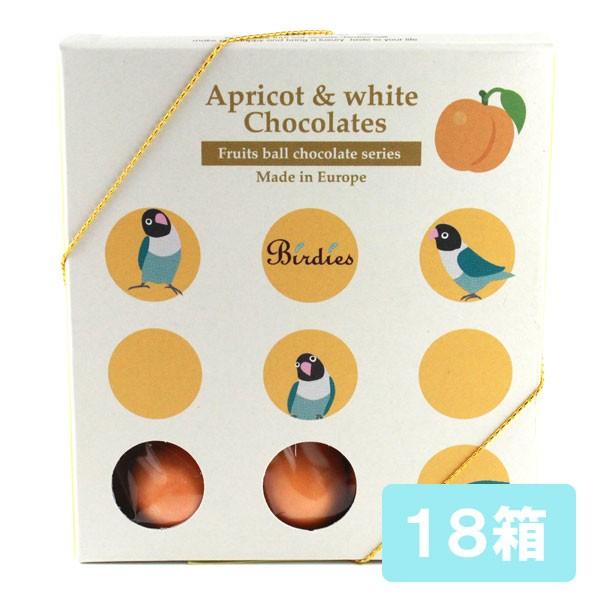 フルーツチョコレート アプリコット ホワイトチョコ Birdies 18箱 1ケース Rowteki Com Br