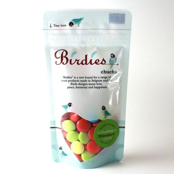 チュチュチョコレート レンティルチョコレートスタンダード Birdies Bi012 Bebebe 通販 Yahoo ショッピング