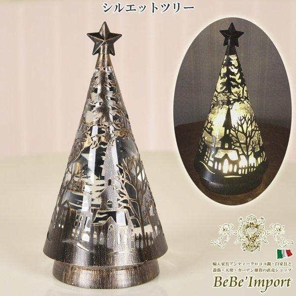 シルエットツリー ロココ調 アンティーク調 ヨーロピアン インテリア雑貨 クリスマス雑貨 飾り 置物 オブジェ 可愛い デザイン Btr Yts 3879 輸入家具べべ 通販 Yahoo ショッピング