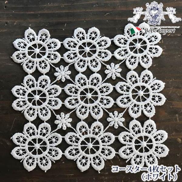 輸入家具 輸入雑貨 アンティーク調 アンティーク家具 クラシック レトロ おしゃれ かわいい ロココ調 ロココ調家具 姫家具 姫系家具 ヨーロピアン 家具