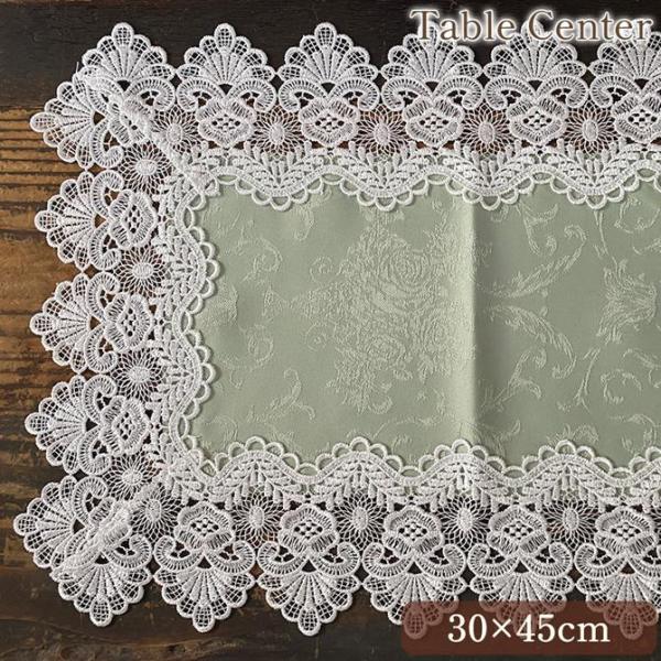 「brillante de licken ブリヤントリケン シリーズ」のテーブルセンター。淡いシャイニーリケン色（淡いブルーグリーン）が優雅でいて爽やかな雰囲気を醸し出すテーブルセンターシリーズ。縁を彩るギュピールレースがより美しく引き立て...