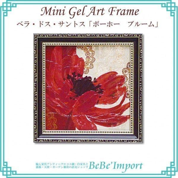 輸入家具 輸入雑貨 アンティーク調 アンティーク家具 クラシック レトロ おしゃれ かわいい ロココ調 ロココ調家具 姫家具 姫系家具 ヨーロピアン 家具