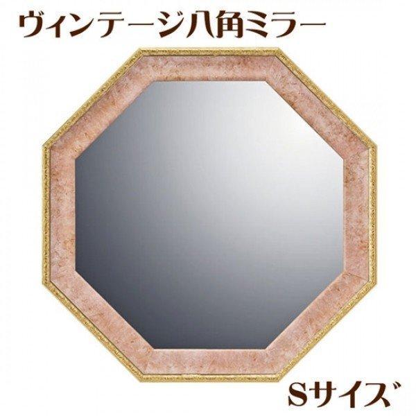 輸入家具 輸入雑貨 アンティーク調 アンティーク家具 クラシック レトロ おしゃれ かわいい ロココ調 ロココ調家具 姫家具 姫系家具 ヨーロピアン 家具