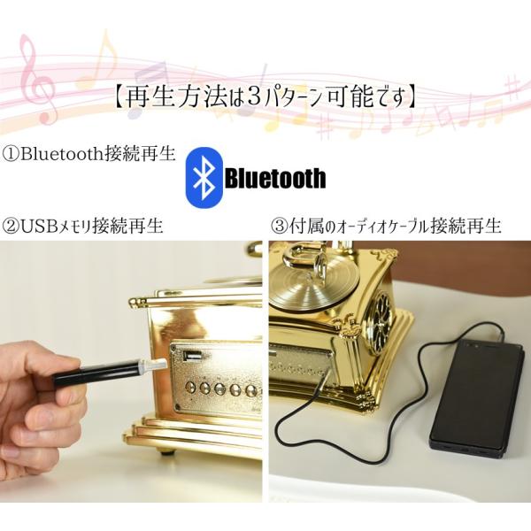 アンティーク蓄音器型 ブルートゥーススピーカー アンティーク調 ヨーロピアン クラシック インテリア雑貨 オブジェ オーディオ 音楽再生 Usb レトロ おしゃれ Ypt Or Id