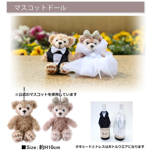 電報 結婚式 ディズニ ー ダッフィー シェリーメイ ぬいぐるみ 祝電 結婚祝い フォトフレーム 花 おしゃれ ギフト ウェディング ウェルカムベア 送料無料 Dejapan Bid And Buy Japan With 0 Commission