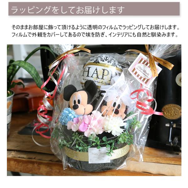 電報 結婚式 ぬいぐるみ ミニオン Minions 花 ウェルカムドール おしゃれ 祝電 結婚 結婚祝い ウェディング ウェルカム フラワー Buyee Buyee 日本の通販商品 オークションの代理入札 代理購入
