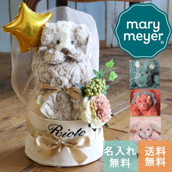 ■おしゃれでかわいいキャラクターデザインの出産祝い（商品の概要）<br>ご出産祝いには「おむつケーキ」（ダイパーケーキ）が大変人気！<br>当店オリジナルのおむつケーキには、<br>「ママ目線」で厳選され...