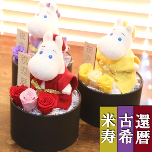 大切な気持ちを贈る『お祝い電報』・他にはない当店オリジナル電報です！当店ではオーダーを受けてからスタッフが1枚ずつ手作業で作成しておりますので、完全オリジナル電報となっています。ほかの電報と差をつけられ、心に残る電報として贈る方にも贈られた...