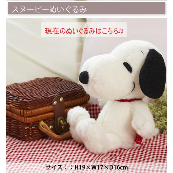 ���ނP�[�L �X�k�[�s�[ SNOOPY �j�̎q ���̎q������ �o�Y�j�� �l�C �L�����N�^�[ ������� ���ނo�C�N �I���c�P�[�L �I���c�o�C�N �������� ���i�摜2
